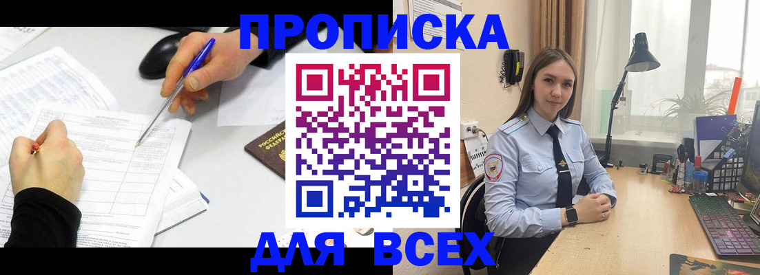 регистрация для дет. сада в Курской области